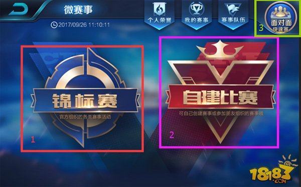 据此优化素