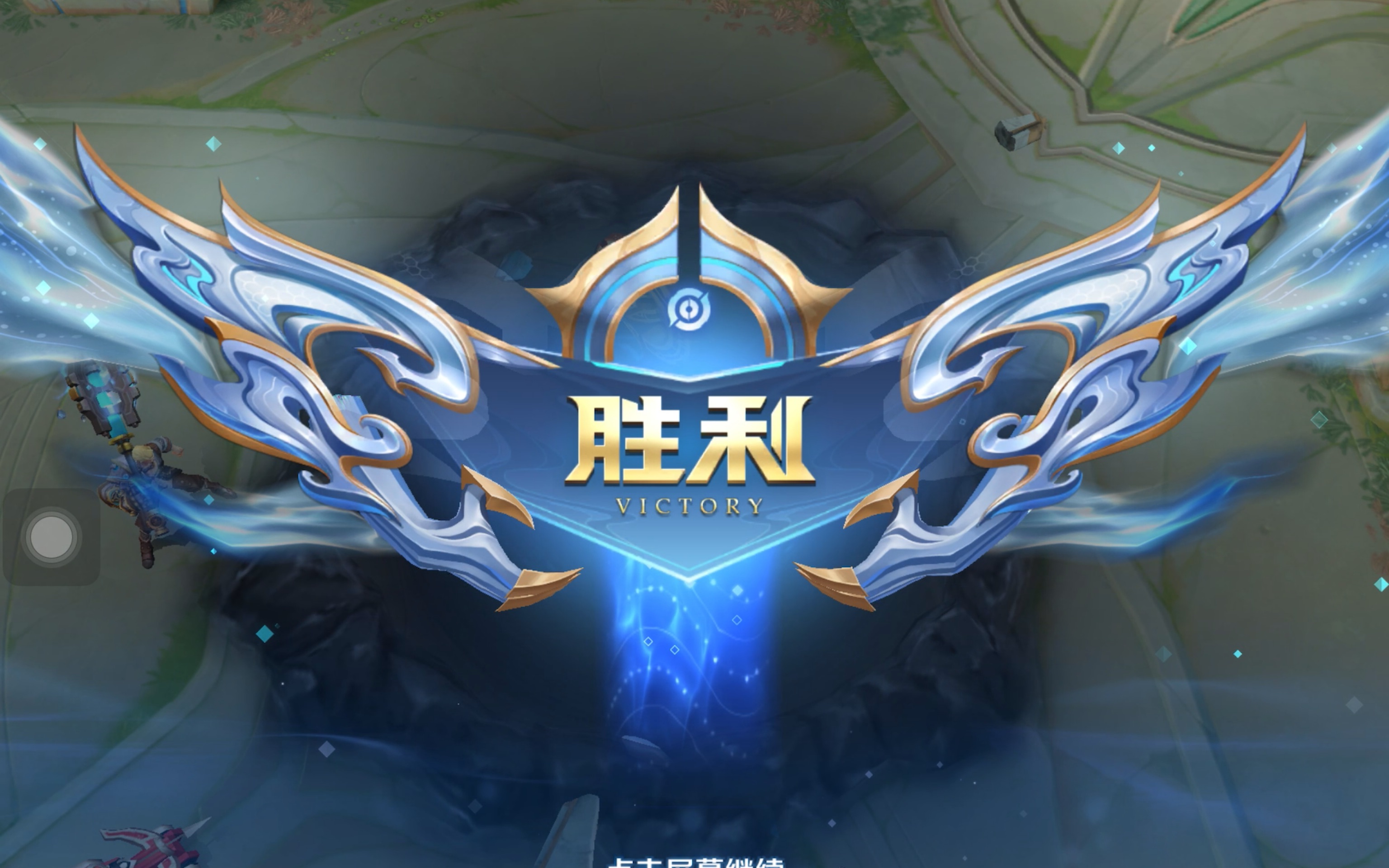 进入胶着期